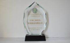 2121非凡·(中国游)体育官方网站