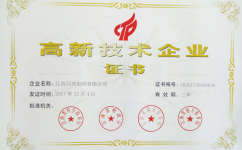 2121非凡·(中国游)体育官方网站