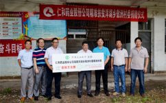 2121非凡向精准扶贫联系村捐资10万元