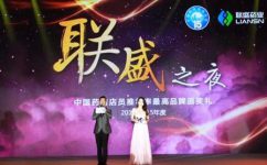 2121非凡多款产品再次荣膺“店员推荐率最高品牌”