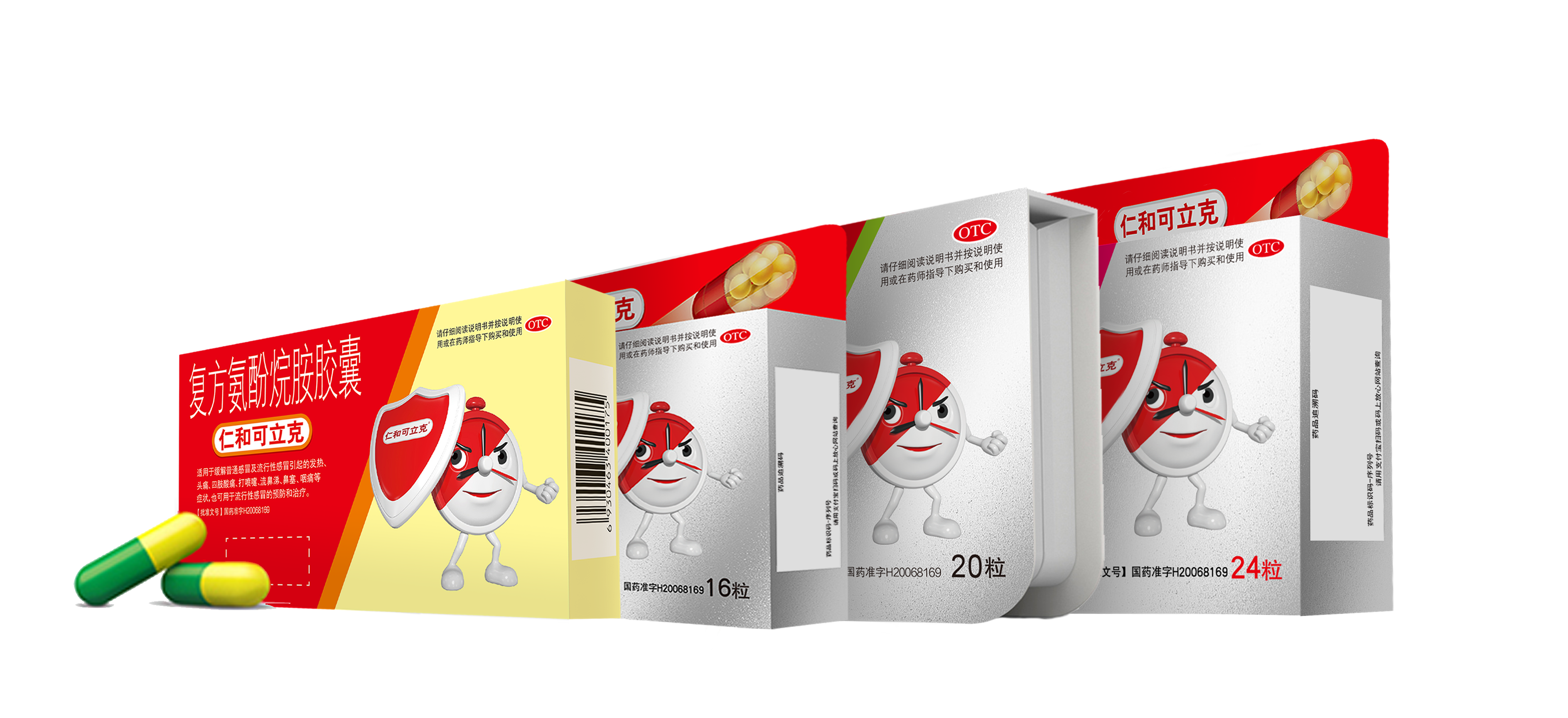 593ee2bdf34786879d3bd7c10880afc-1