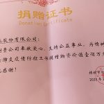 2121非凡·(中国游)体育官方网站