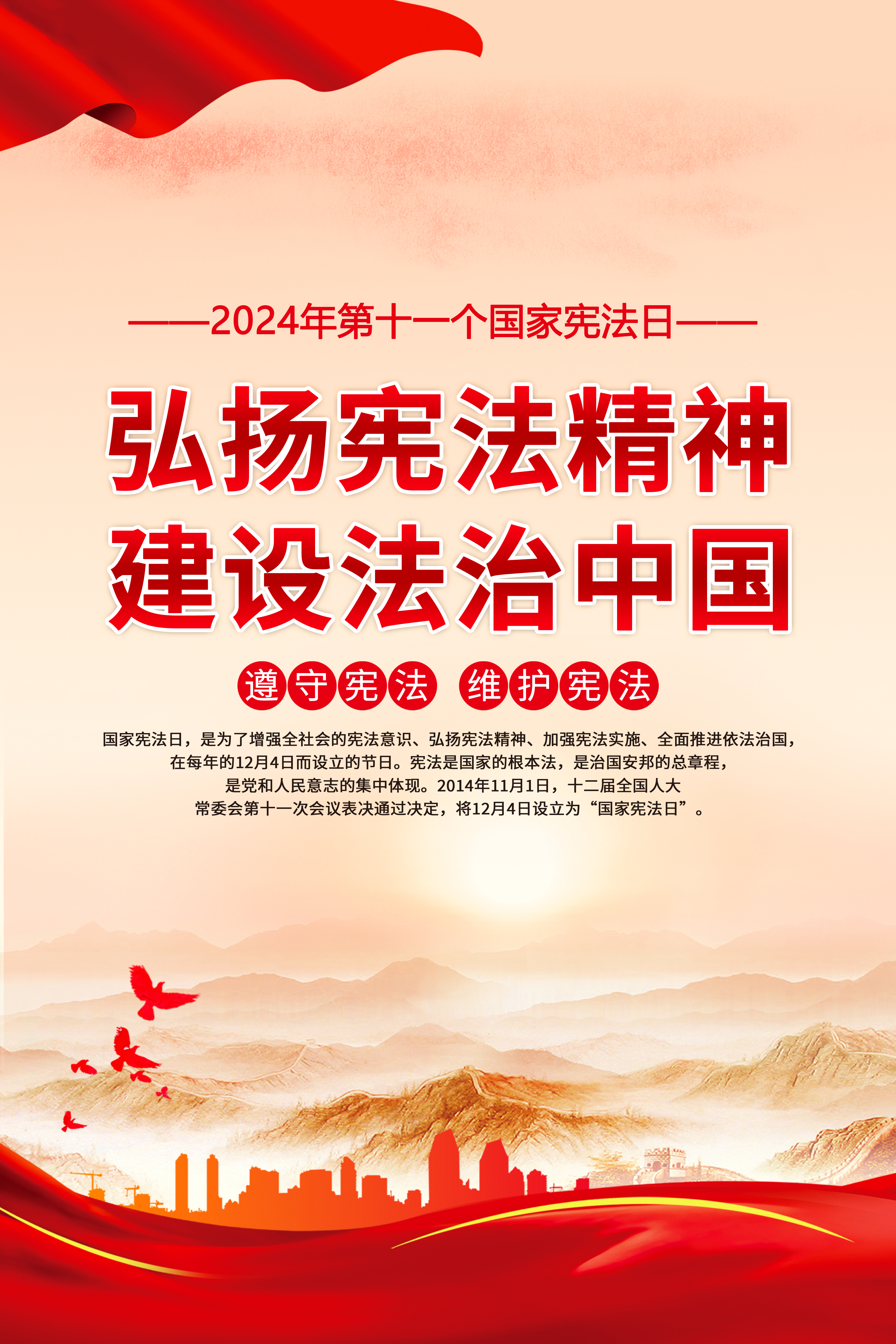 2121非凡·(中国游)体育官方网站