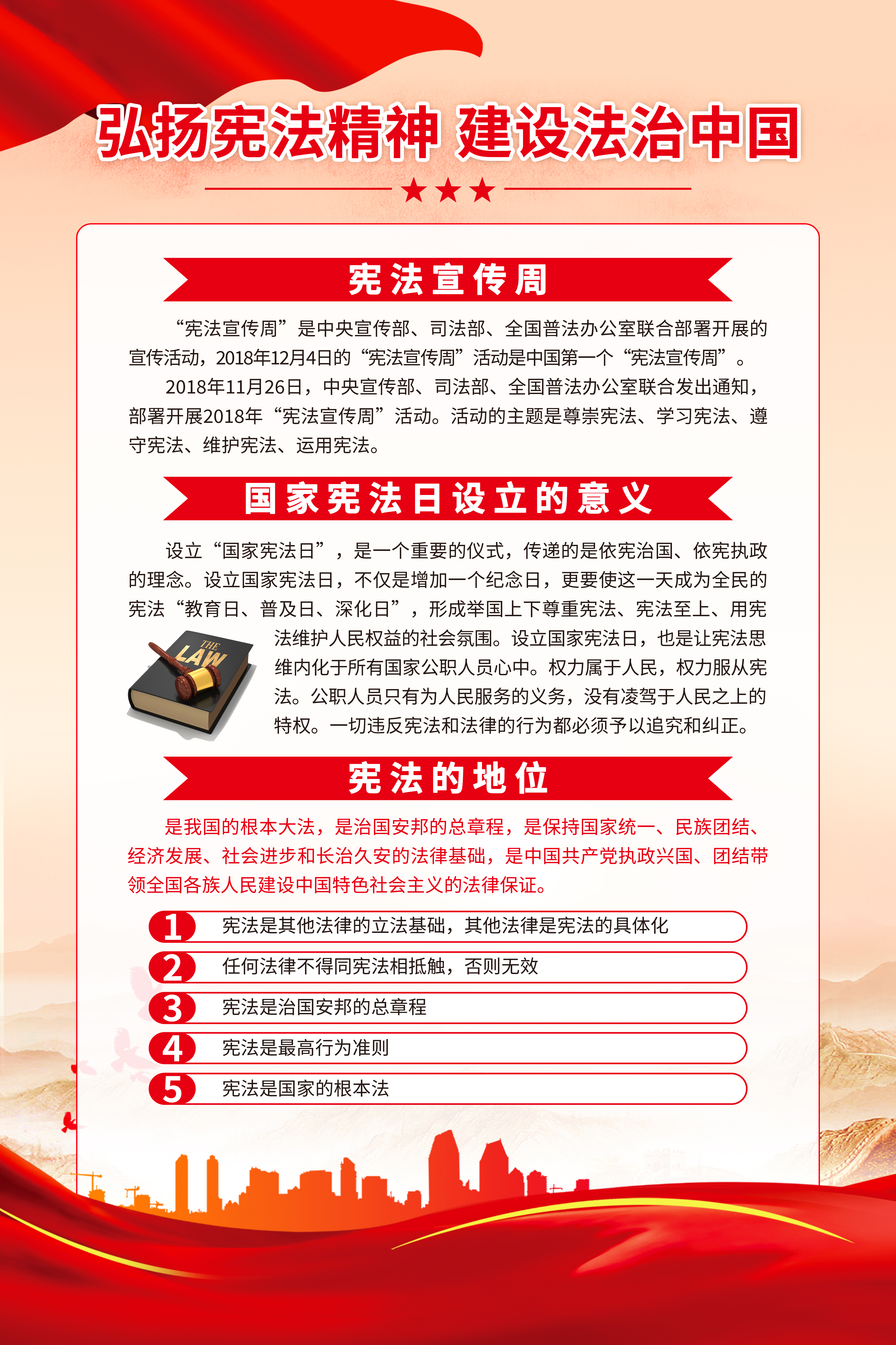 2121非凡·(中国游)体育官方网站