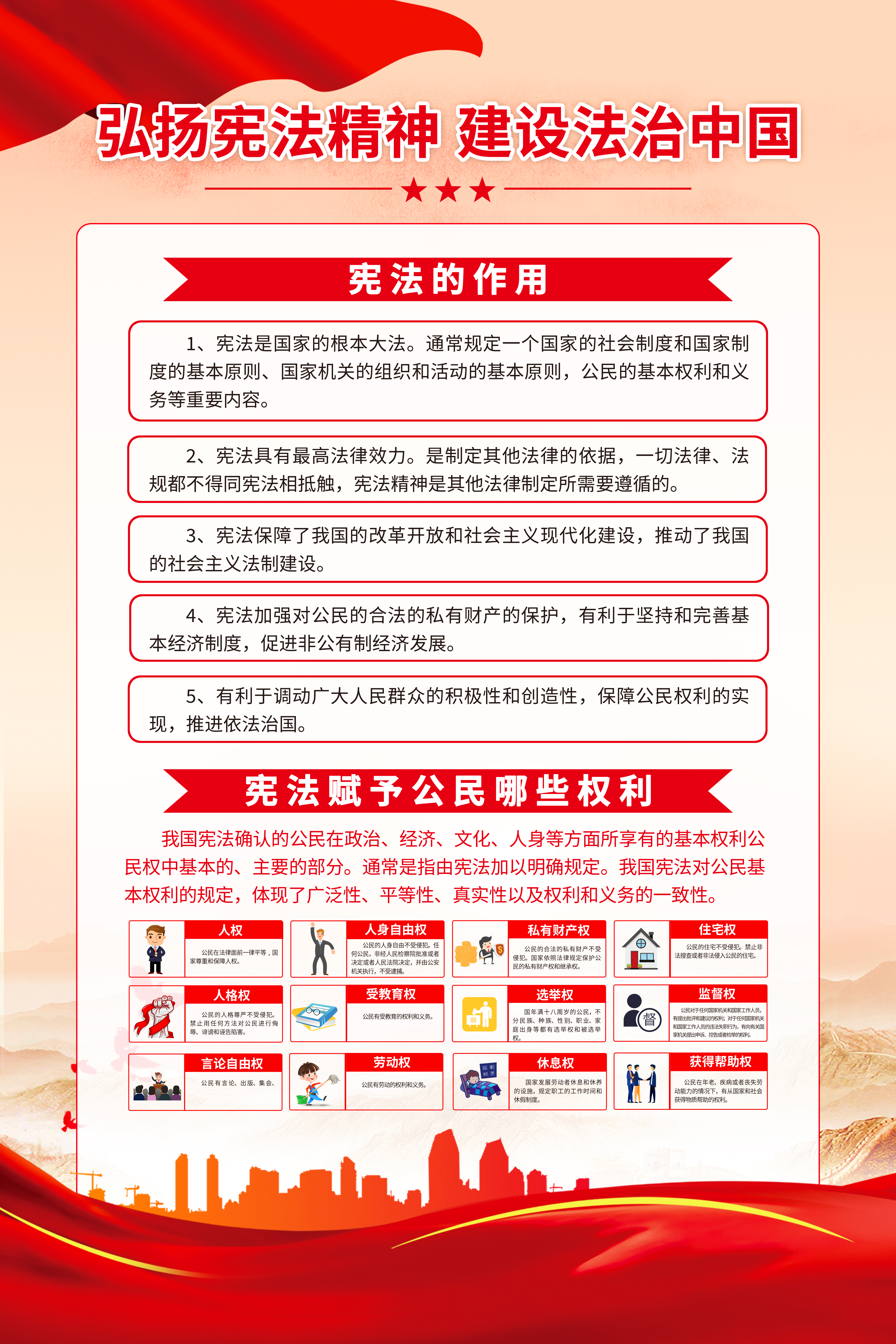 2121非凡·(中国游)体育官方网站