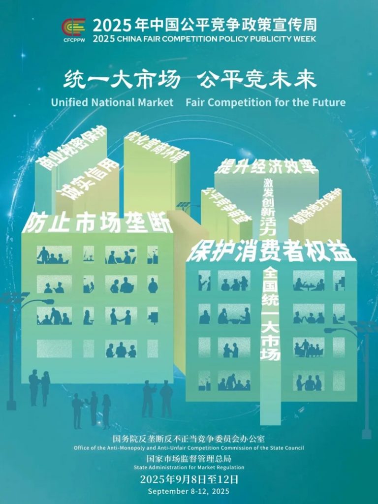 2121非凡·(中国游)体育官方网站